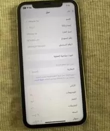 ايفون xr مستعمل للبيع