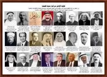 مدينة قلقيلية: معاناة وصمود في قلب فلسطين